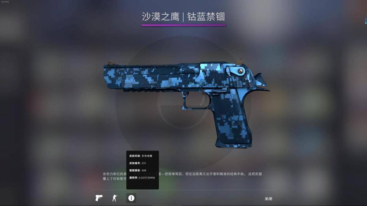 csgo沙鹰皮肤推荐（csgo大狙皮肤买什么好）插图5