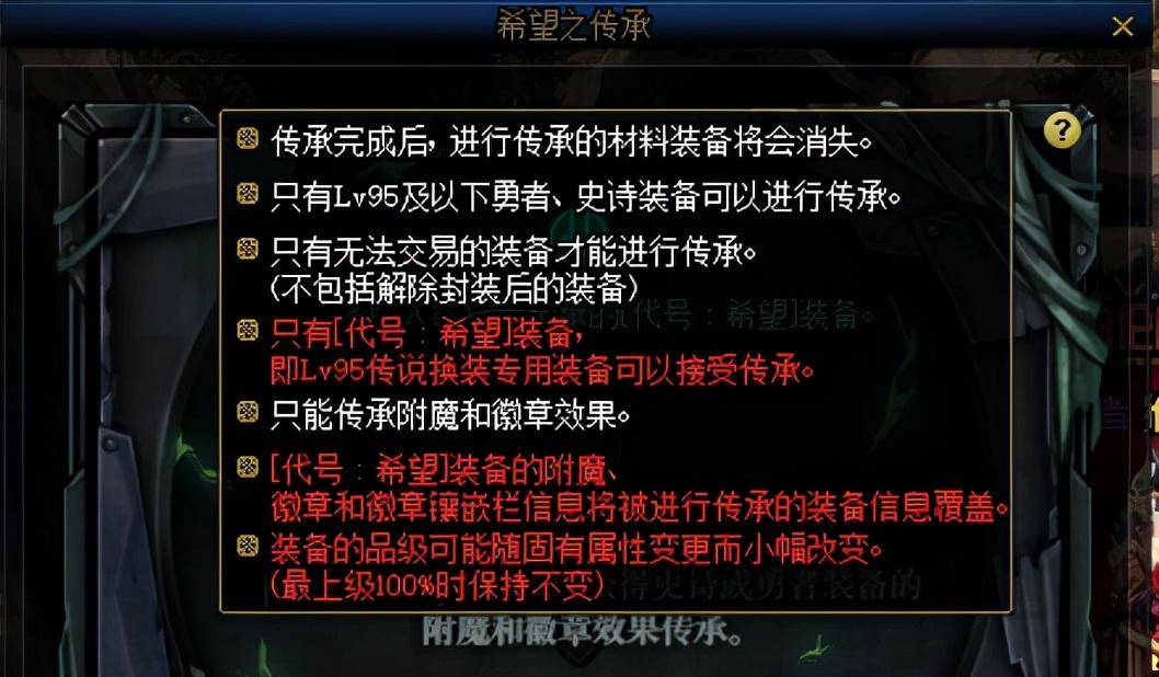 dnf回归活动2022（回归玩家必看攻略）插图7