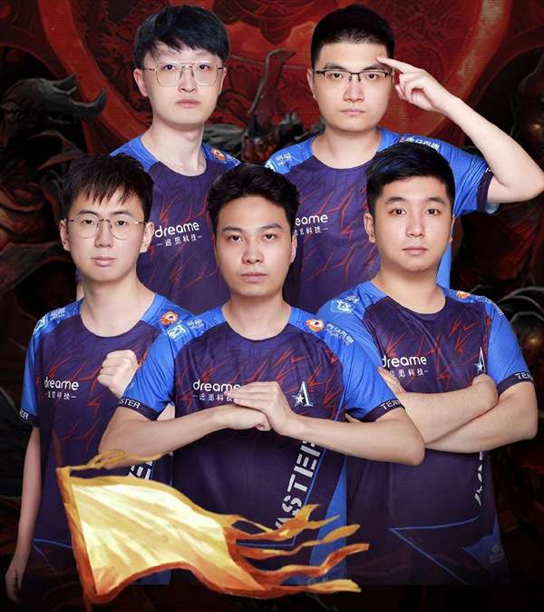 Dota2赛事资讯（TI11小组赛最新赛况解读）插图1