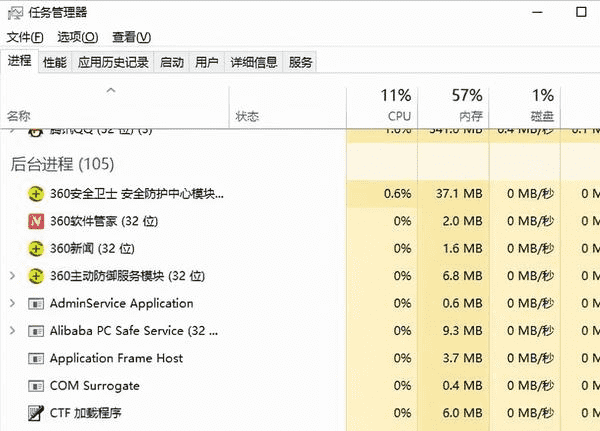 绝地求生掉帧解决教程（吃鸡游戏掉帧一般什么原因导致的）插图5