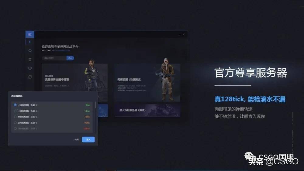 csgo练枪图怎么进（csgo的训练地图推荐）插图25