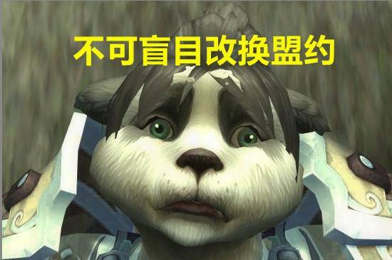 wow盟约可以随便换吗（魔兽世界更换盟约详解）插图9