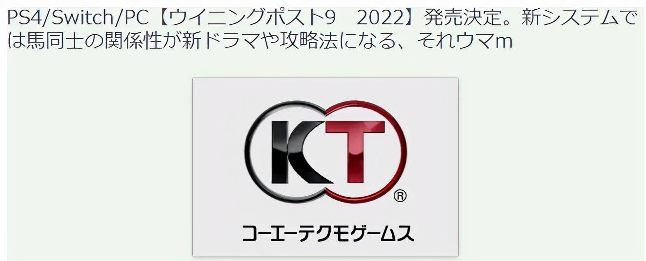 赛马大亨9最新消息（赛马大亨9什么时候发售）插图3