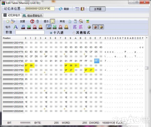 最终幻想13-2人物及怪物属性修改方法图文详解