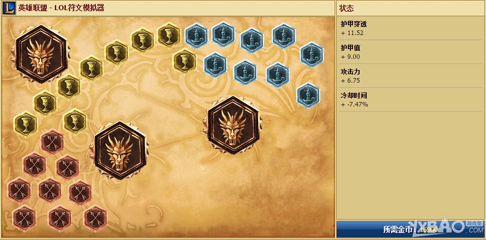 《LOL》S7通用符文搭配推荐