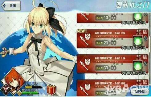 《FGO》新手教学超简攻略汇总