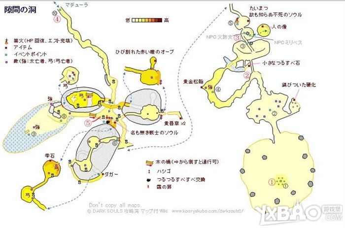 黑暗之魂2带地图详细流程攻略