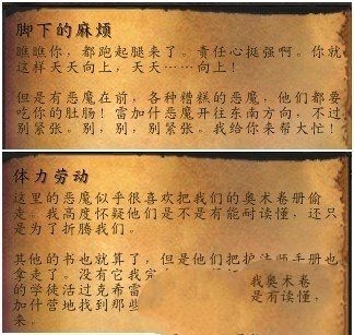 《魔兽世界》褪色的巫师帽获取攻略