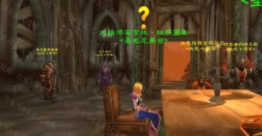 《魔兽世界怀旧服》NAXX开门任务材料一览