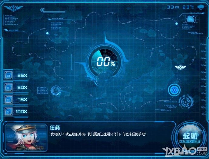 《DNF》耀眼的深渊宝珠介绍