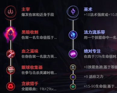 《LOL》11.10版本布兰德玩法攻略