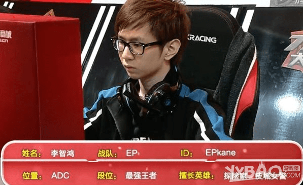 《LPL》2015春季赛EP战队介绍