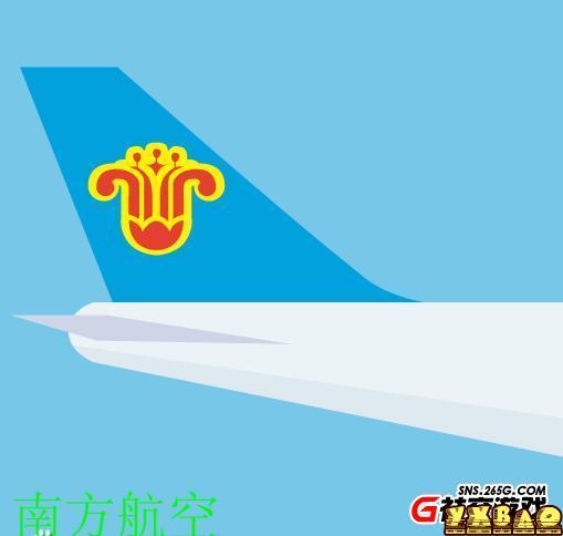 疯狂猜图航空标志公司答案