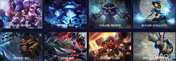 《LOL》高校联赛联合联通福利回馈活动