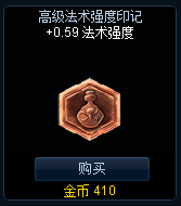 《LOL》英雄联盟S5赛季最佳符文搭配攻略