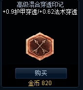 《LOL》英雄联盟S5赛季最佳符文搭配攻略