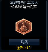 《LOL》英雄联盟S5赛季最佳符文搭配攻略