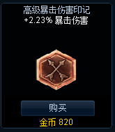 《LOL》英雄联盟S5赛季最佳符文搭配攻略