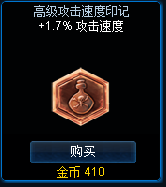 《LOL》英雄联盟S5赛季最佳符文搭配攻略