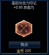 《LOL》英雄联盟S5赛季最佳符文搭配攻略