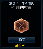 《LOL》英雄联盟S5赛季最佳符文搭配攻略