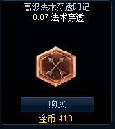 《LOL》英雄联盟S5赛季最佳符文搭配攻略