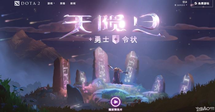 《DOTA2》潮汐猎人不朽“纯金渊海毁灭者”视频展示