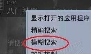 全民农场7.16刷金币教程