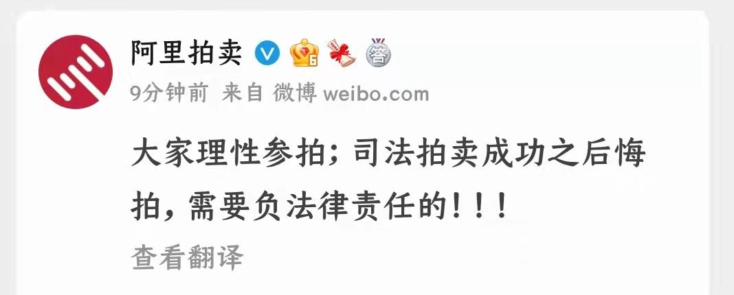 游戏王青眼白龙金卡拍卖到8700万事件分析