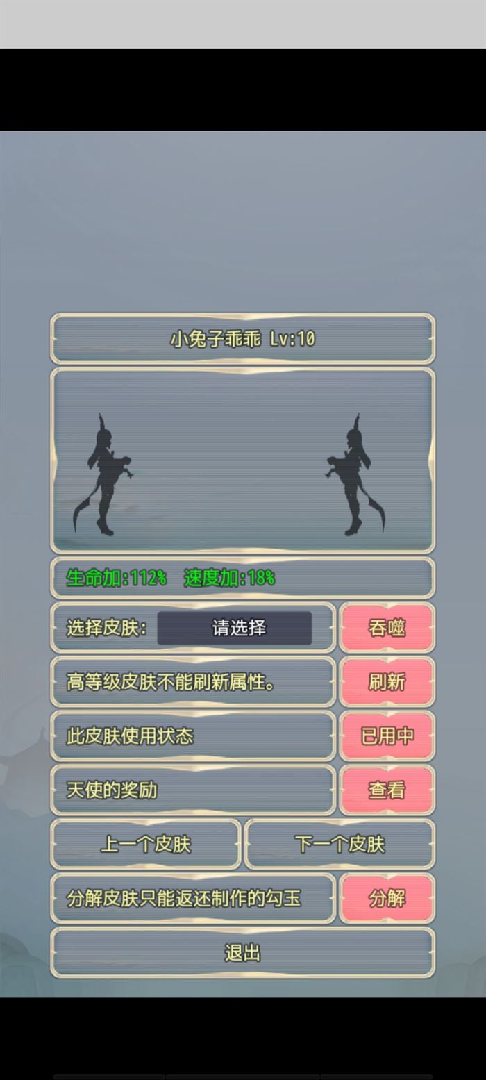 武侠大宗师皮肤养成攻略