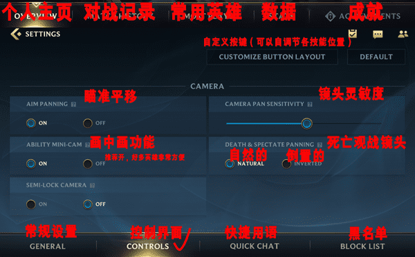 英雄联盟手游汉化设置攻略 lol手游全界面汉化翻译设置分享