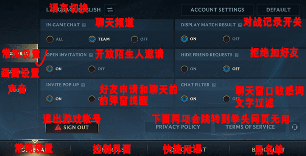 英雄联盟手游汉化设置攻略 lol手游全界面汉化翻译设置分享