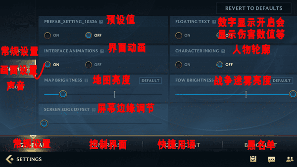 英雄联盟手游汉化设置攻略 lol手游全界面汉化翻译设置分享