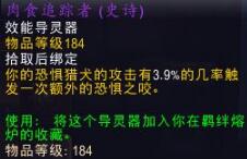 wow恶魔术士,魔兽世界9.0恶魔术士玩法攻略大全