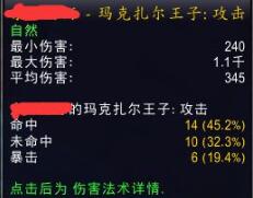 wow恶魔术士,魔兽世界9.0恶魔术士玩法攻略大全