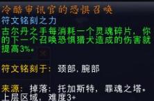 wow恶魔术士,魔兽世界9.0恶魔术士玩法攻略大全