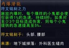 wow恶魔术士,魔兽世界9.0恶魔术士玩法攻略大全