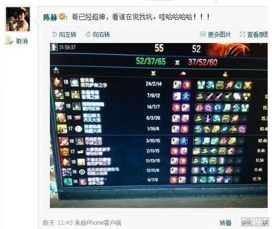 朱桢lol,明星队微博邀战国家体操男队 LOL中一决高下