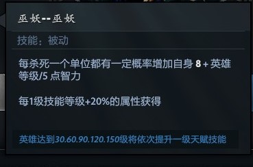 dota技能特效,DOTA2天灾诀全英雄技能效果一览