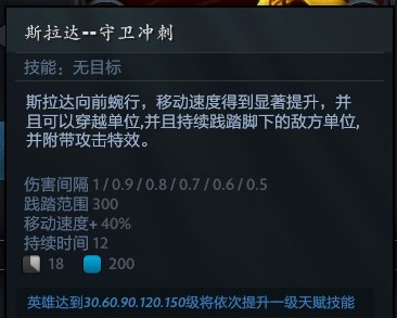 dota技能特效,DOTA2天灾诀全英雄技能效果一览