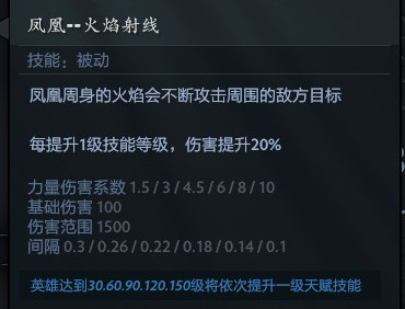 dota技能特效,DOTA2天灾诀全英雄技能效果一览