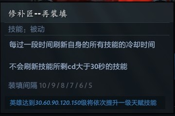 dota技能特效,DOTA2天灾诀全英雄技能效果一览