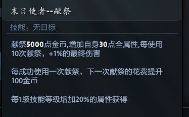 dota技能特效,DOTA2天灾诀全英雄技能效果一览