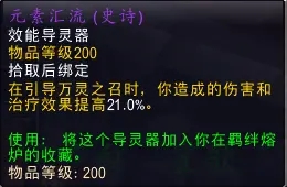 平衡德天赋,魔兽世界9.0暗影国度平衡德玩法详解 天赋及装备选择推荐