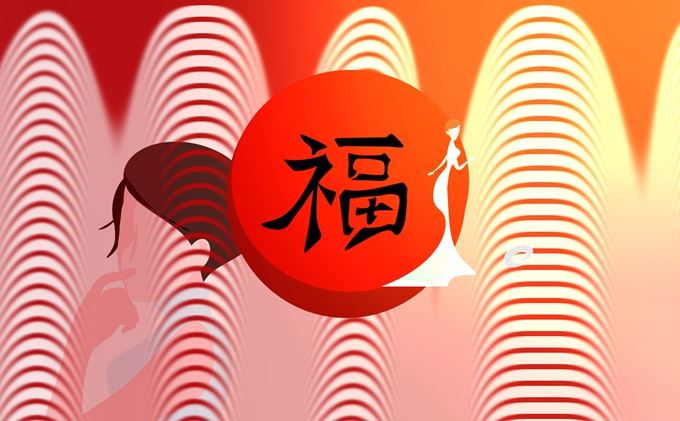 和谐福字图片,支付宝2022必出万能福图片大全 万能福卡专用福字分享