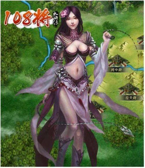 108将有几个女的,细数《108将》里那些我们追过的女孩