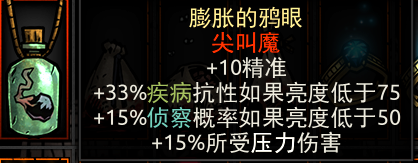 地牢猎人,暗黑地牢赏金猎人职业攻略 赏金猎人技能与定位详解