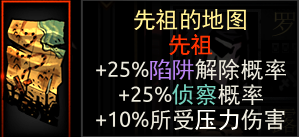 地牢猎人,暗黑地牢赏金猎人职业攻略 赏金猎人技能与定位详解