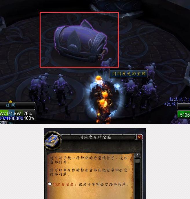 枯法者训练,WOW7.0苏拉玛攻略：枯法者训练单人场景战役