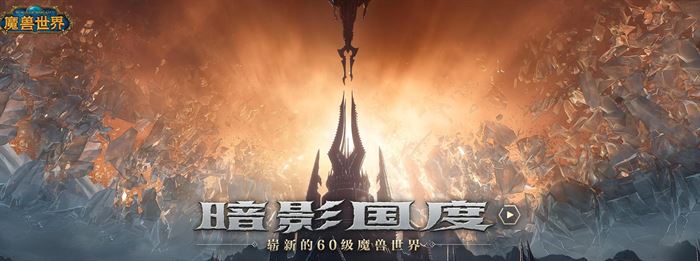 魔兽世界卡进度条,魔兽世界9.0一路磕磕绊绊世界任务进度条不涨解决方法